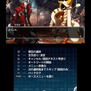 BLAZBLUE CONTINUUM SHIFT II