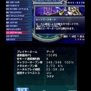BLAZBLUE CONTINUUM SHIFT II