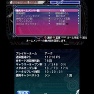 BLAZBLUE CONTINUUM SHIFT II