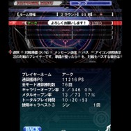 BLAZBLUE CONTINUUM SHIFT II