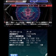 BLAZBLUE CONTINUUM SHIFT II