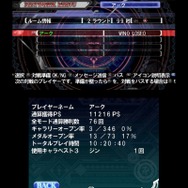 BLAZBLUE CONTINUUM SHIFT II