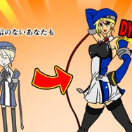 BLAZBLUE CONTINUUM SHIFT II