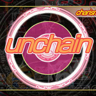 アンチェインブレイズ レクス