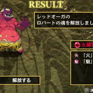 アンチェインブレイズ レクス