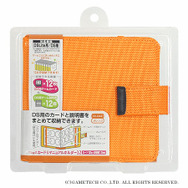 「カード&マニュアルホルダー12」がオンライン限定で販売