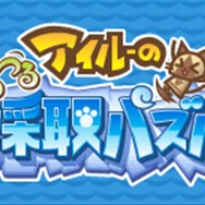 『カプコンアーケード』に協力プレイ可能な『ファイナルファイト』『1943』を追加、『デッドライジング・モバイル』もアップデート