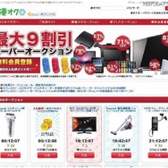 アギト（凄オク） アギト（凄オク）