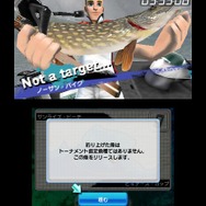 Fishing 3D