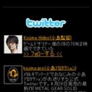 小島プロダクション、ケータイ向けポータルサイトが本日オープン