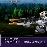 第2次スーパーロボット大戦Z 破界篇