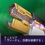 第2次スーパーロボット大戦Z 破界篇