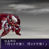 第2次スーパーロボット大戦Z 破界篇