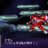 第2次スーパーロボット大戦Z 破界篇