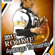 プロ野球ドリームナイン