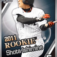 プロ野球ドリームナイン