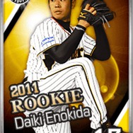 プロ野球ドリームナイン