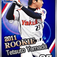 プロ野球ドリームナイン