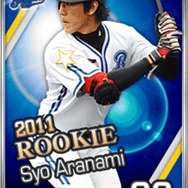 プロ野球ドリームナイン