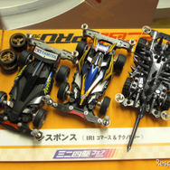 ミニ四駆 カスタマイズの例（過去のイベントより）