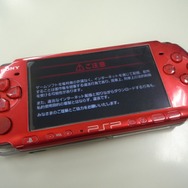 スクウェア・エニックス、『FF』『ドラクエ』最新作に警告文