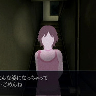 イケニエノヨル