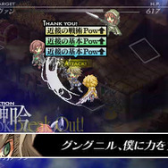 グングニル －魔槍の軍神と英雄戦争－