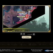 グングニル －魔槍の軍神と英雄戦争－