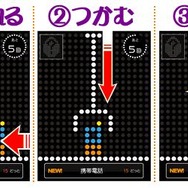 どっとキャッチャー