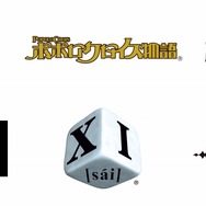 SCE、『グランツーリスモ5』や『白騎士物語』など人気ゲームミュージックを配信