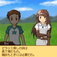 ナムコクロニクル