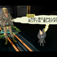 ファンタシースターポータブル2i