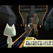 ファンタシースターポータブル2i