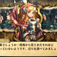 グランナイツヒストリー