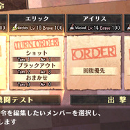 グランナイツヒストリー