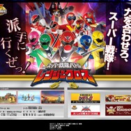 Wiiだけの完全新作『スーパー戦隊バトル レンジャークロス』発売決定