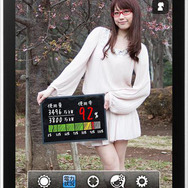 「美人天気」Androidアプリ版が登場、東京電力の電力状況もチェック！ 「美人天気」Androidアプリ版