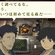 蟲師〜天降る里〜