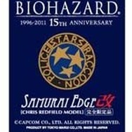 『バイオハザード』15周年記念サイトがオープン