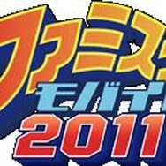 ファミスタモバイル2011