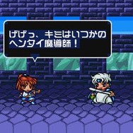 ぷよぷよ通DX 決定版