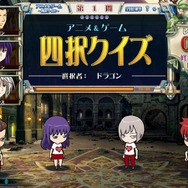 KONAMI、「PASELI」を利用して義援金アイテムを販売