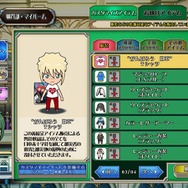 KONAMI、「PASELI」を利用して義援金アイテムを販売