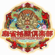 KONAMI、「PASELI」を利用して義援金アイテムを販売