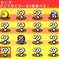 パックマン&ギャラガ ディメンションズ