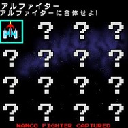 パックマン&ギャラガ ディメンションズ