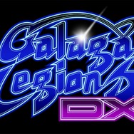 ギャラガレギオンズDX