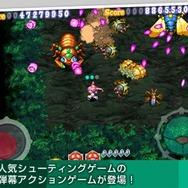 ケイブ、iPhone/iPod touchの全アプリを期間限定で特別価格に