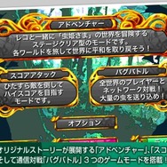 ケイブ、iPhone/iPod touchの全アプリを期間限定で特別価格に