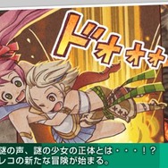 ケイブ、iPhone/iPod touchの全アプリを期間限定で特別価格に